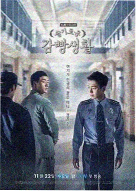 灌篮高手剧场版片尾曲与声音设计解析