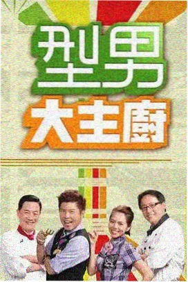 灌篮高手赤木刚宪角色图鉴
